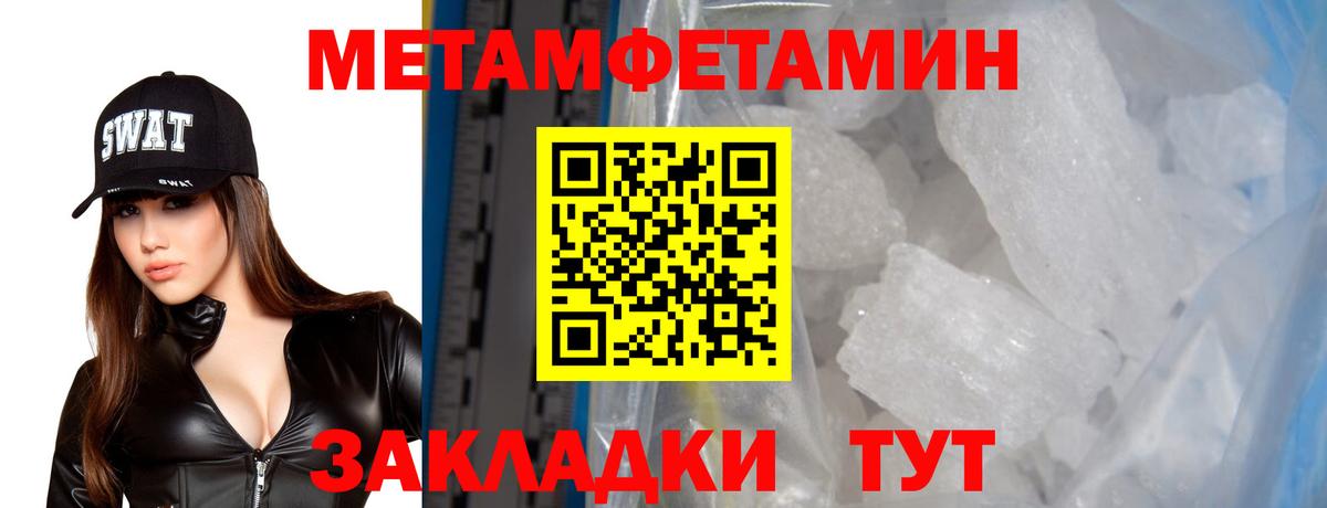 Амфетамин 97% Людиново