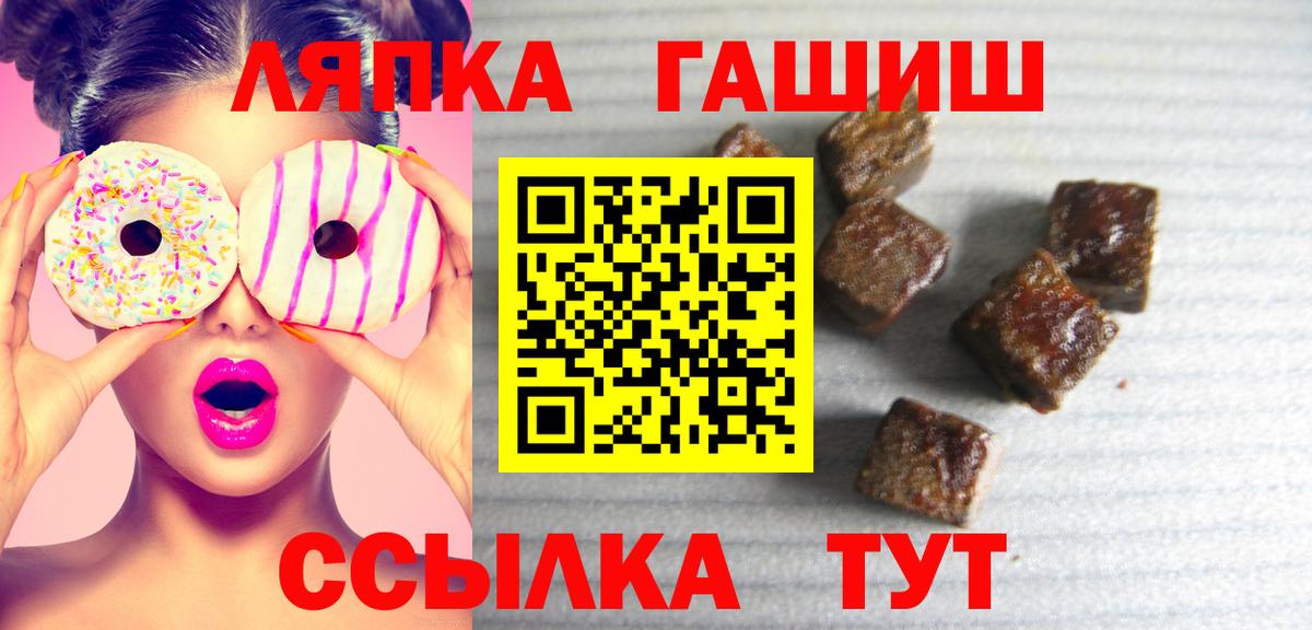 Канабис Людиново