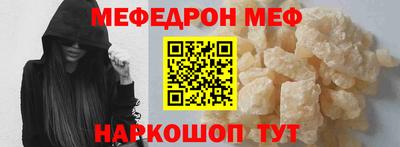 мет Ставрополь