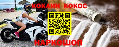 мет Ставрополь