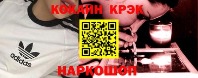 мет Ставрополь