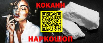 амф Старая Купавна