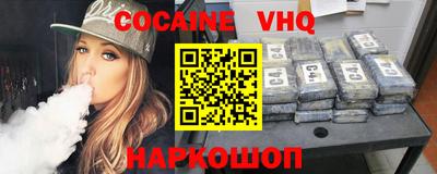 амф Старая Купавна