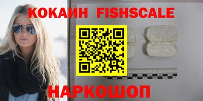 мет Ставрополь