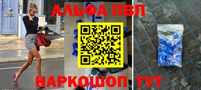 амф Старая Купавна