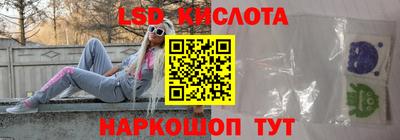 амф Старая Купавна