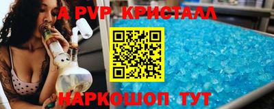 мет Ставрополь