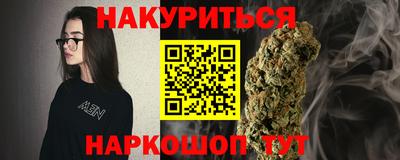 мет Ставрополь