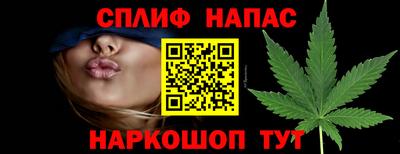 мет Ставрополь