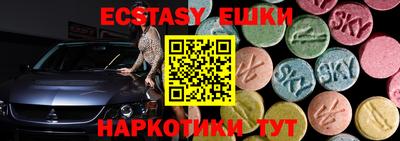 мет Ставрополь