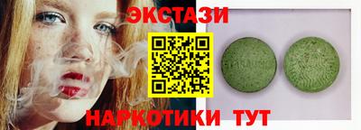 мет Ставрополь