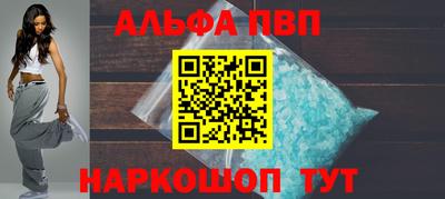 мет Ставрополь