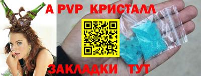 амф Старая Купавна