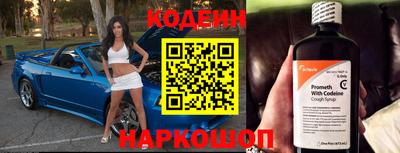 мет Ставрополь