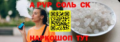 мет Ставрополь