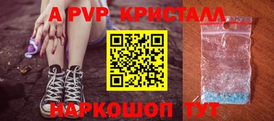 мет Ставрополь