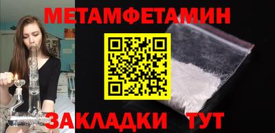 мет Ставрополь