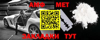 амф Старая Купавна