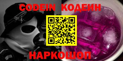 мет Ставрополь