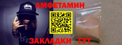 амф Старая Купавна