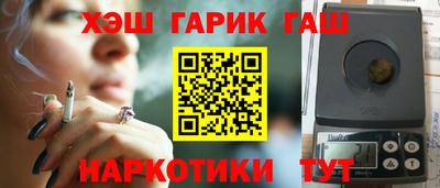 гидра Среднеуральск