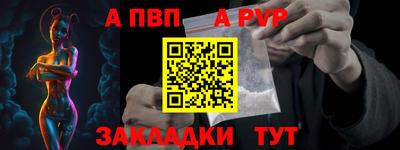 амф Старая Купавна