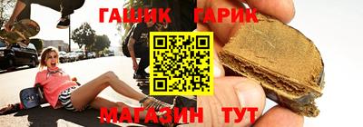 гидра Среднеуральск