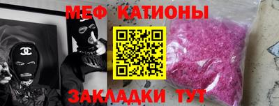 амф Старая Купавна