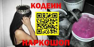 амф Старая Купавна