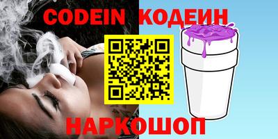 амф Старая Купавна