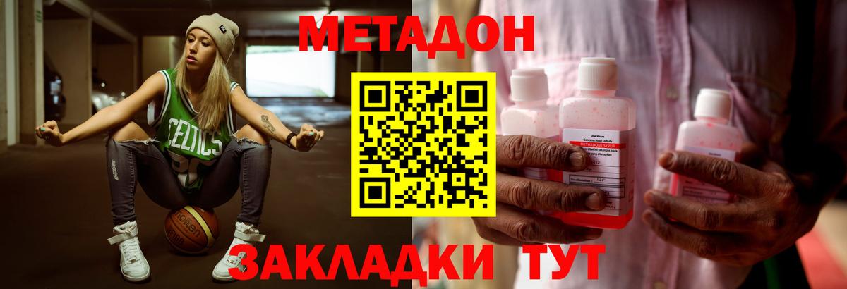 ГАШ  A PVP СК   Людиново  КОКАИН  Вход с VPN  Канабис  Меф   Амфетамин кристаллы  Экстази  NBOMe 