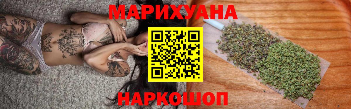 Марихуана конопля Людиново